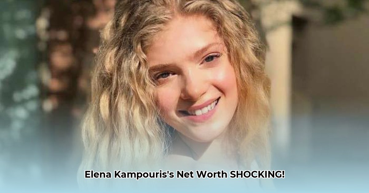 elena-kampouris-net-worth